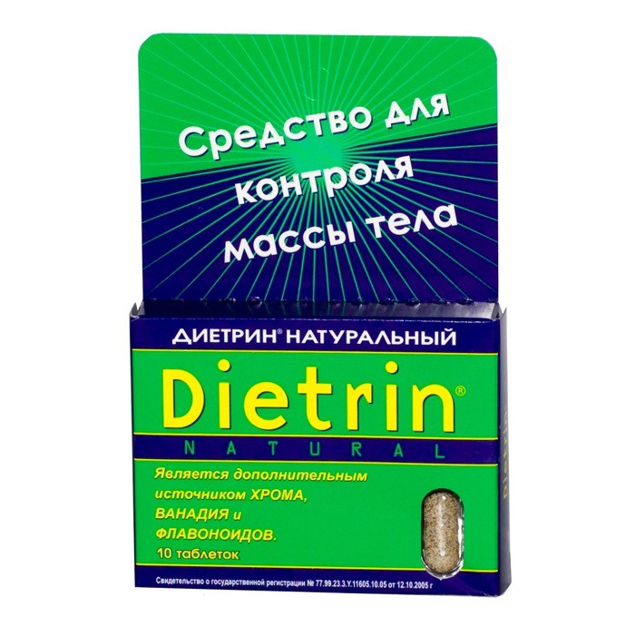 Диетрин Натуральный таблетки 900 мг, 10 шт. - Зеленоборский